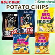 Calbee BIG PACK Kataage Crunch Potato Chips 105g/ 132g / 160g- Black Pepper/ Light Salt/Nori Shio