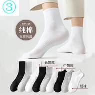 [100% Cotton] Pure Cotton Socks Women's Mid-Tube ins Trendy All-Match Long Men's Autumn Winter Thick Socks