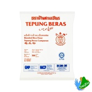 CAP 3 GAJAH BLENDED RICE FLOUR | TEPUNG BERAS CAMPURAN CAP 3 GAJAH