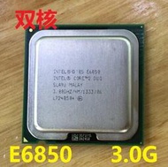 Intel酷睿2雙核E6850 3.0G 英特爾 775 CPU 散片 另售E8400 E8500