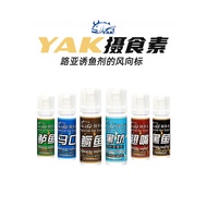 YAK Fish Lure Gel Lure Vegetarian 50ml Soft Bait Hard Bait Odor Spray Bottled Lure Fake Bait Fishing