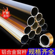 QM🥤Thickened Curtain Rod Aluminum Alloy Curtain Rod Roman Rod Curtain Roman Rod Single Rod Double Rod without Bracket He