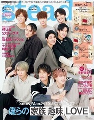 日本雜誌附錄 Steady 2021年5月 Winnie the Pooh 小熊維尼 保溫袋 收納袋 保溫套 兩件套
