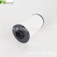 Oil6.4778.0Filter Element Screw Pump Filter Element Oil Filter Essential Oil Supply Filter Element O
