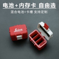M8m9q2m11p Camera Leica Storage Box Battery leicadaydlux7q3dlux8dc8m10 Hot Sale