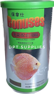 BONUSES Discus Fish Food 160 Grams High Protein