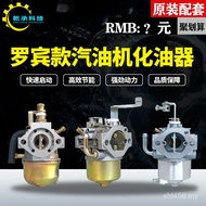 Carburetor Carburetor RGX2400RGX3500 Generator EY20EY28 Gasoline EH12-2D Accessories Robin ZOZL