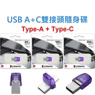 Kingston USB A+C Flash Drive 64G 128G 256G Mobile Phone OTG TYPE-A TYPE-C 64GB 128GB
