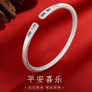 Open Design Pure Silver 9999 Safe Joy Sterling Silver Bracelet Solid Ancient Frosted Bracelet