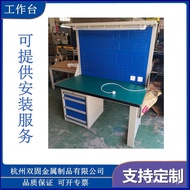 BW88/ Heavy-Duty Bench Floor Four-Drawer Workbench Workshop Maintenance Anti-Static Work Table Support All Kinds of Styl