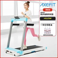 AXEFIT 天行者全收折電動跑步機(進化者2避震升級版) 免安裝 WELLCOME好吉康