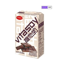 Vitasoy Chocolate Flavoured Soy Drink 250ml