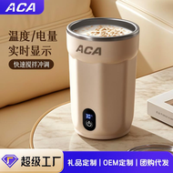 志高 - 【懶人攪拌神器】全自動電動攪拌杯 磁力充電式搖搖杯 沖泡豆漿奶粉咖啡 便攜牛奶攪拌杯 辦公室家用智能混合杯 一鍵自動攪拌 無線充電設計