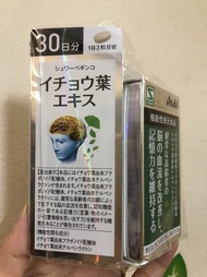 { Date xa} Hoạt Huyết Dưỡng Não Asahi Bổ Não Cao Cấp Ginkgo Biloba Asahi 30 ngày cho người tiền đình