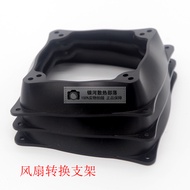 12cm Fan, 9cm Fan, 8cm Fan Conversion Bracket Interchangeable Fan Conversion Rack