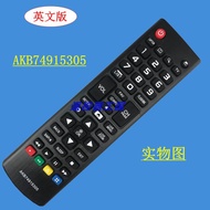 AKB74915305 Remote Control for LG 50UH5500/ 50UH5500-UA/ 65U