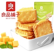 Bestore Cheese Sandwich Biscuits106g Box Gauge24Packaged Snacks Afternoon Tea Craving Relief Hunger 