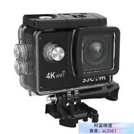 【新店下殺】防水行車記錄器 SJCAM SJ4000 Air iFi 運動攝影機  機車行車紀錄器 雲吞