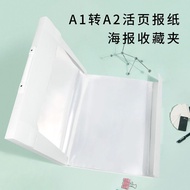 [Large Size File Organizer] Yuzuru Knot A1 Poster Clip to A2 Portable Folding Newspaper Storage Box 