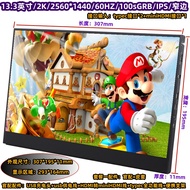 10Inch-17Portable Monitor2K/4K/144HZ Computer Mobile Phone Laptop Expansion Touch Display Secondary 