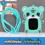 Ok Watch เคสนาฬิกาซิลิโคนพร้อมสายคล้องคอ สำหรับนาฬิกา WONLEX  ของแท้100%