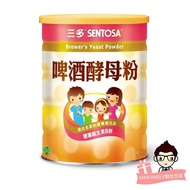 Sanduo SENTOSA Brewer's Yeast Powder (400g/Can) [Medical Makeup Family No. 2 Shop] Brewer's Yeast