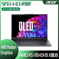 ACER 宏碁 Swift Go SFG14-63-R90F 灰 (R5-8645HS/16G/512G SSD/W11/2.8K/OLED/14) 客製化文書筆電