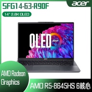 【10週年慶10%回饋】ACER 宏碁 Swift Go SFG14-63-R90F 灰 (R5-8645HS/16G/512G SSD/W11/2.8K/OLED/14) 客製化文書筆電