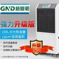 Commercial Dehumidifier High Power Dehumidifier150Warehouse Basement Dehumidifier Genton Industrial 