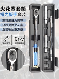 Spark Plug Socket Torque Wrench Set Ultra-Thin Magnetic Universal Socket Car Spark Plug Torque Remov
