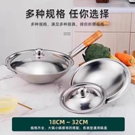 Old-fashioned Classic Stainless Steel Pot Lid Household Wok Lid 18cm32cm Wok Universal High Lid Wok 