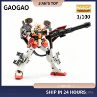 Y336 Reissue GAOGAO Model No.032 Gundam Heavyarms EW, MG 1/100 Endless Waltz Ver. Assembly Model Kit