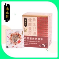 南北行 - 紅豆薏米袪濕茶(15包裝)-茶包式養生花茶