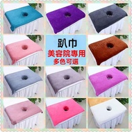 Hole Towel Beauty Salon Bedside Towel Lying Towel Hole Bath Towel Physiotherapy Massage Massage Beds