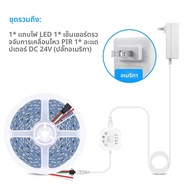 PIR Motion Sensor LED Chasing Light Strip WS2811 พิกเซลแอดเดรสเทปสําหรับห้องเส้นทางทางเดินเพดานตกแต่