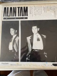 譚詠麟明天仍要繼續白版黑膠