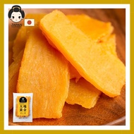 [Ship from Japan]
Premium Dried Sweet Potato - Kagoshima Red Haruka (100g x 3) - No Additives, No Su