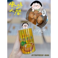 [Ready Stock] Moon brand braised abalone 月亮牌红烧鲍鱼