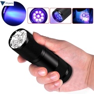 HCYEOU Ultra Violet Durable Detection Light 395nm UV Torch