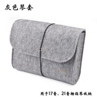 Ziifa - kalimba 卡林巴拇指琴 17音 琴套 拇指琴包 收納包