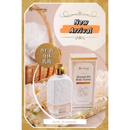 【Inchaway 新品】Inchaway Almond Oil Body Lotion宇威杏仁油润肤乳液 - 150ML