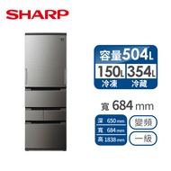 夏普SHARP 504公升除菌任意門變頻冰箱 SJ-MW51KT-H(尊爵灰)