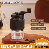Hand Brew Coffee Grinder Household Small Coffee Grinder Electric Portable Grinder Hand Brew Coffee M