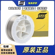 Sweden ESAB Issa OK Autrod 308LSi Stainless Steel Welding Wire ER308LSi Solid Gas Protection Welding