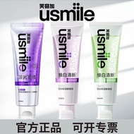 2026 New Product Smile Plus usmile Toothpaste Fresh Breath Fluoride Toothpaste Remove Stains Teeth B