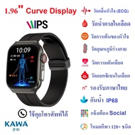 นาฬิกาอัจฉริยะ Kawa NX15 วัดน้ำตาลในเลือด ECG วัดอัตราการเต้นหัวใจ กันน้ำ วัดแคลลอรี่ รองรับภาษาไทย Smart watch