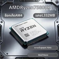 AMD R7 5800X Ryzen 7 5800X ซีพียู 8 คอร์ 16 เธรด AM4 สำหรับเดสก์ท็อป เหมาะสำหรับเล่นเกม สตรีมมิ่ง สร