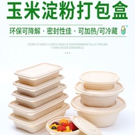 totDisposable Corn Starch Lunch Box Lunch Box Environmentally Friendly Degradable Take out Take Away