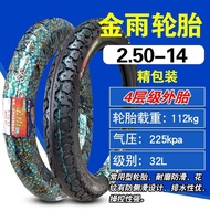 ยางล้อ Jinyu 2.25/2.50/3.00/3.50/3.75/4.00/4.50-12-14ยางนอก