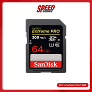 SANDISK SDSDXPK-064G-GN4IN CARD SD 64GB EXTREME PRO SDXPK ,SDHC, LIFETIME By Speed gaming
